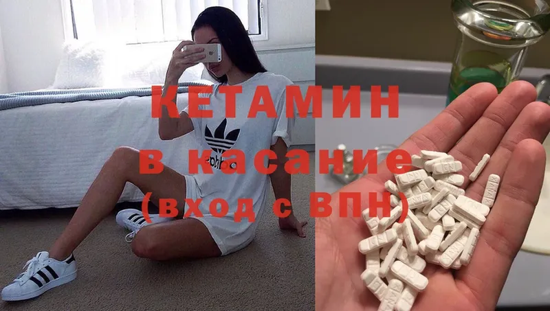 хочу наркоту  блэк спрут зеркало  Кетамин ketamine  Рыбинск 