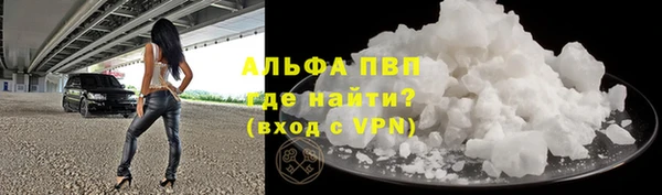 ALPHA-PVP Богородицк