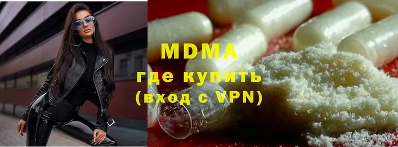 hydra маркетплейс  закладка  Рыбинск  мориарти как зайти  МДМА молли 